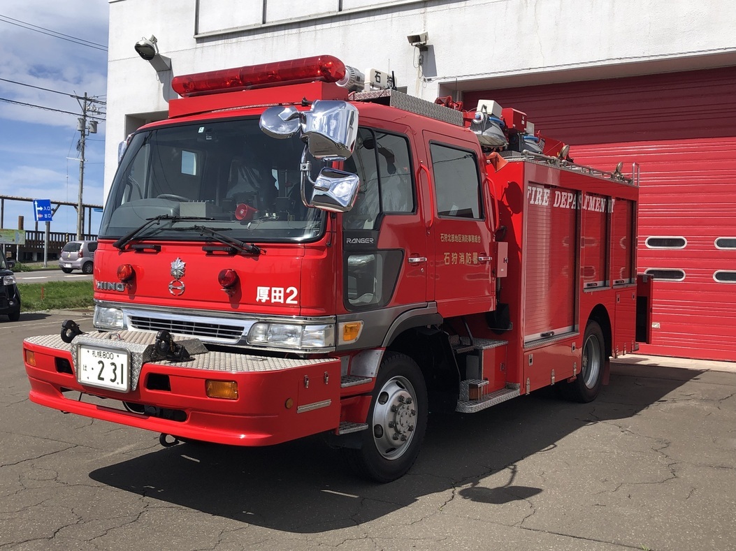 水槽付消防ポンプ自動車