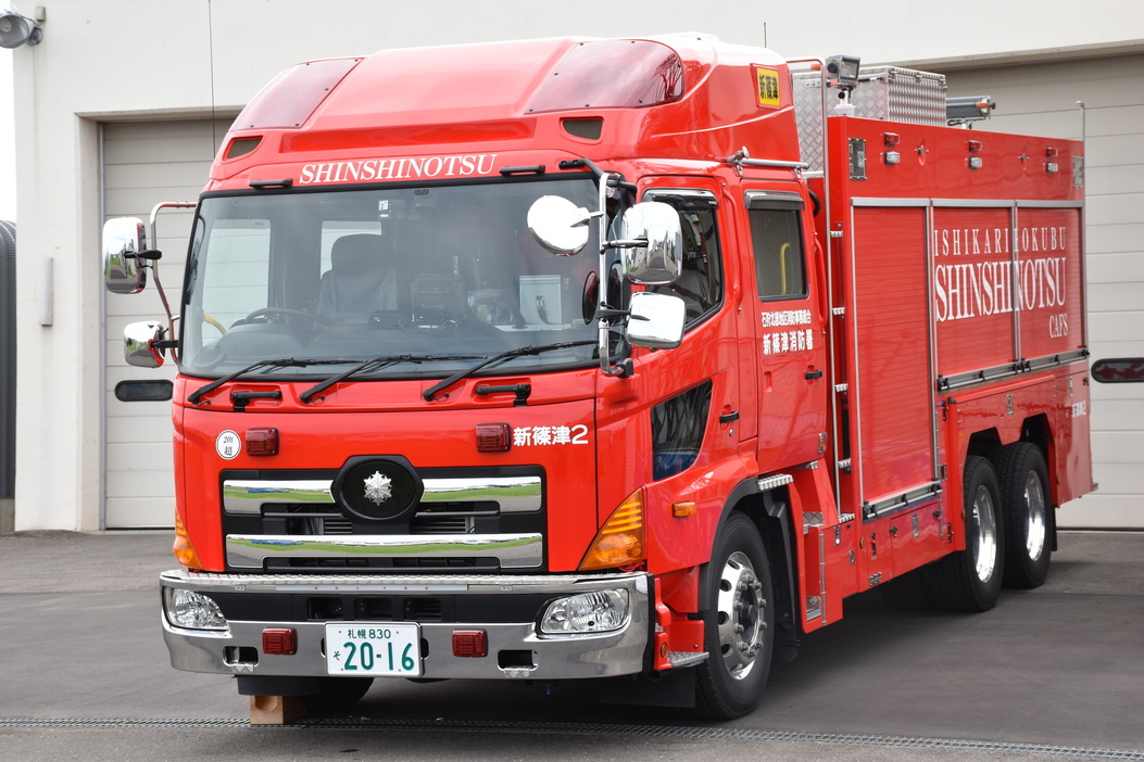 水槽付消防ポンプ自動車