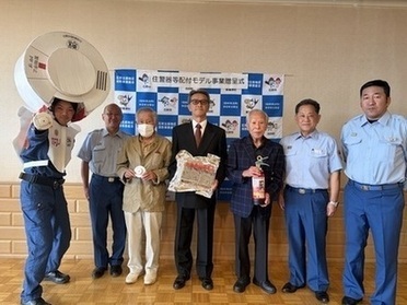 贈呈式の様子